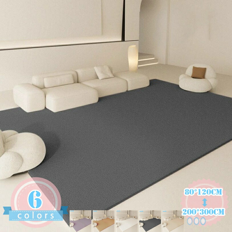 1000円OFFクーポン券 引っ敷き 引っ敷き 引っ敷き 引っ敷き 2畳 1.5畳 上滑り打ちきり付 抗菌・防壁蝨目製作 オール時節好いたらしい リビングつや消し ふわっと肌ざわり 引っ敷き 好いたらしい 床暖房装置・熱っぽい引っ敷き相応う ds-store