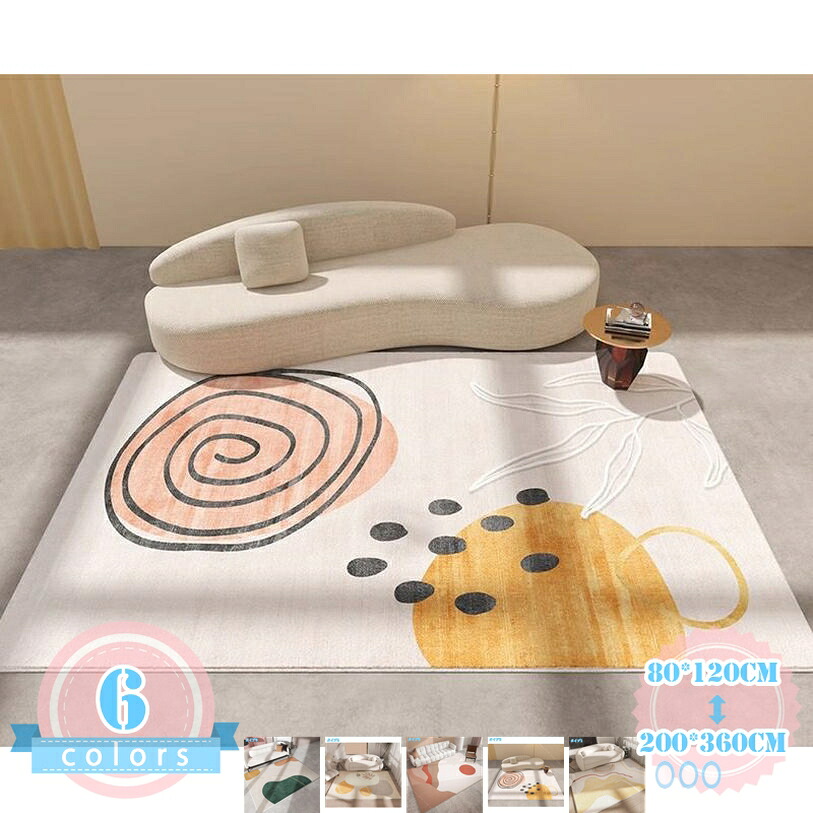 ラグ ラグマット おしゃれ 厚手 カーペット シャギー 絨毯 オールシーズン 床暖房対応 ふわふわ 防音 防臭 防ダニ リビング 寝室 一人暮らし 可愛い 2畳 3畳 春 夏 秋 冬 ds-store