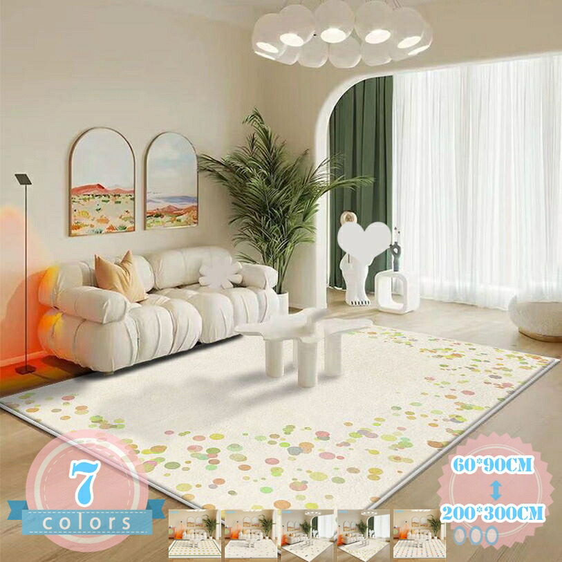 500円OFFクーポン券 引っ敷き 引っ敷き 引っ敷き 洗える 上滑り打ちきり付 2畳 3畳 引っ敷き 防壁蝨目 抗菌 防臭 オール時節好いたらしいに当て嵌める 床暖房装置 熱っぽい引っ敷き相応う ふわふわ肌ざわり フランネルラグ ds-store