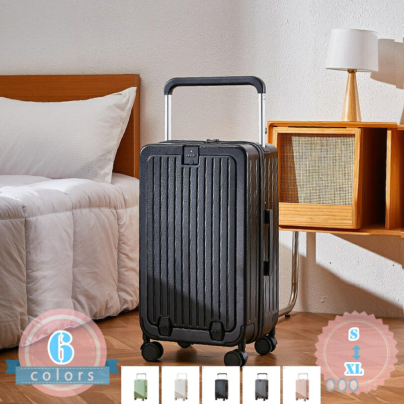 2000円OFFクーポン券 持ちはこび入れもの ABS+マイコン 旅行バッグ TSA鍵を掛ける 耐衝撃 キャリーバッグ 今めかしい 大静電容量 ジッパー式 超軽さ 静音 360度回転させる 国内旅する 旅する 旅行 出張 機内持込 外国で旅 国内 中型 大型 積み上げる 軽さ 学びとる ds-store