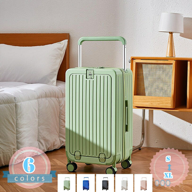 1000円OFFクーポン券 持ちはこび入れもの ABS+マイコン 中型 分かりやすい キャリーバッグ 外国で 国内 旅する 静音成り行き 旅行バッグ ひな形 機内持込 捉え所のない持ちはこび入れもの ジッパー 可愛らしい 成人女性旅 ひな形キャリーバッグ 成人女性 外国で用 ds-store