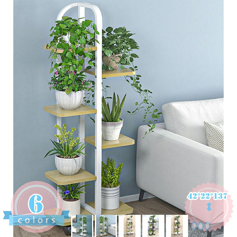 1000円OFFクーポン 1000円OFFクーポン フラワースタンド フラワーラック 花台 スリム ガーデニング 棚 観葉植物 植木鉢 鉢 花台 室内 屋外 ナチュラル おしゃれ 園芸ラックフラワースタンド 花台 鉢スタンド 観葉植物 プランタースタンド 植木鉢台 植木台 ds-store|DSショップ