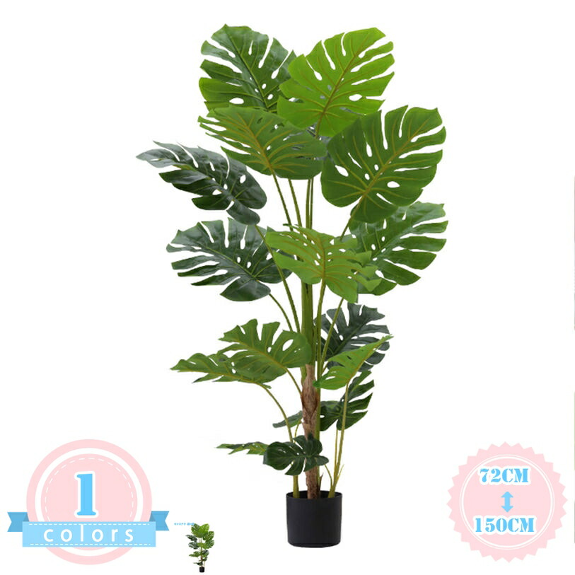 フェイクグリーン 観葉植物 大型 インテリア 人工観葉植物 水やり不要 おしゃれ ホーム オフィス リビング 玄関 リアル 室内用 屋内 自然でリアル フェイクグリーン トロピカル植物 人工観葉植物 新築祝い 大型 人工観葉植物 ds-store