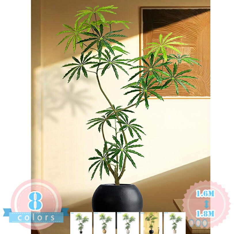 人工観葉植物 大型 本物そっくり 大きい おしゃれ 人工樹木 リアル 大型 インテリア 開店 開業祝い おしゃれ リビング 休日の装飾 フェイクグリーン お手入れ不要 枯れない 盆栽植物 人工観葉植物 フェイクツリー 鉢付き ds-store