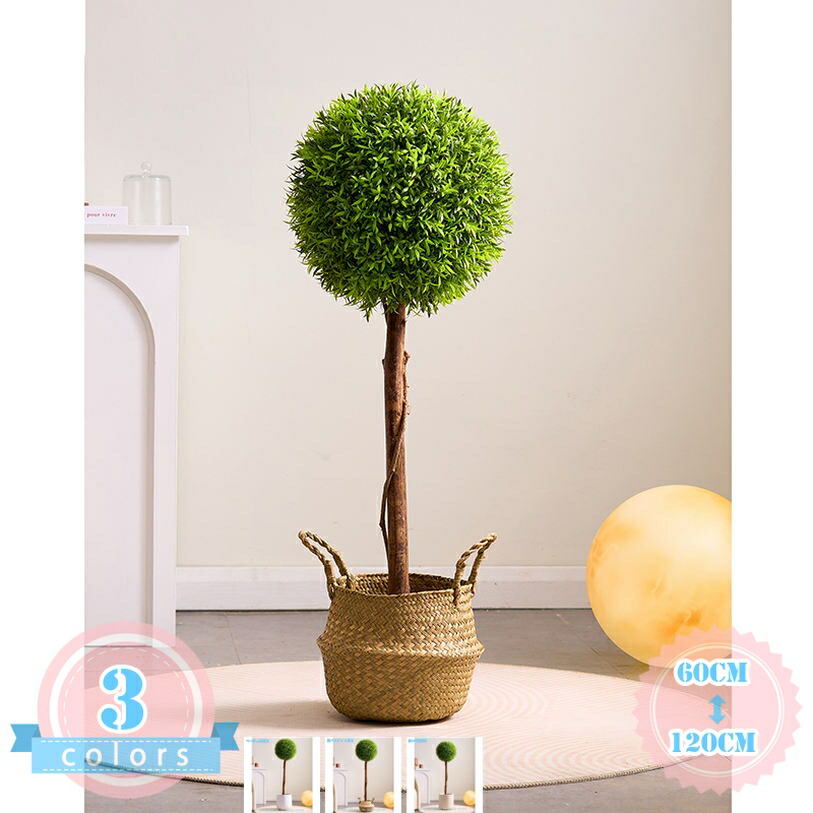 大型 人工観葉植物 リアルな枝 自然な葉っぱ フェイクグリーン リアル おしゃれ 鉢付き 飾り用 繊細な質感 自然な雰囲気 デコレーション 引越しギフト プレゼント インテリア 部屋飾り 鉢植え ナチュラル プレゼント ds-store