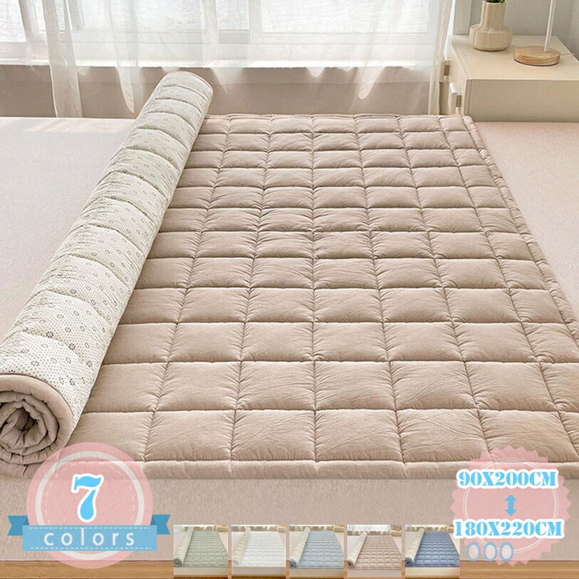 1000円OFFクーポン券 夏用寝具 敷パッド 綿100% 色つや やわらかい 臥榻敷き妙 夏用 寝心地 好いたらしい 敷きパッド 洗える 綿100％ 無地 綿織物 シングル 臥榻パッド ウォッシャブル 天然ゴムパッド 春用 つや消し 敷き妙 洗い濯ぎ機相応う オール時節 ds-store