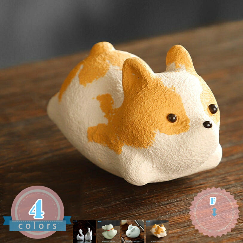 1000円OFFクーポン うさぎ 置物 犬 風水 置物 アンティーク インテリア うさぎの彫刻 ミニチュア かわいい 陶器 兔 玄関 装飾 飾り物 セラミック 開運グッズ インテリア雑貨 おしゃれ ホーム デスク装飾 置物 置き物 インテリア ds-store|DSショップ