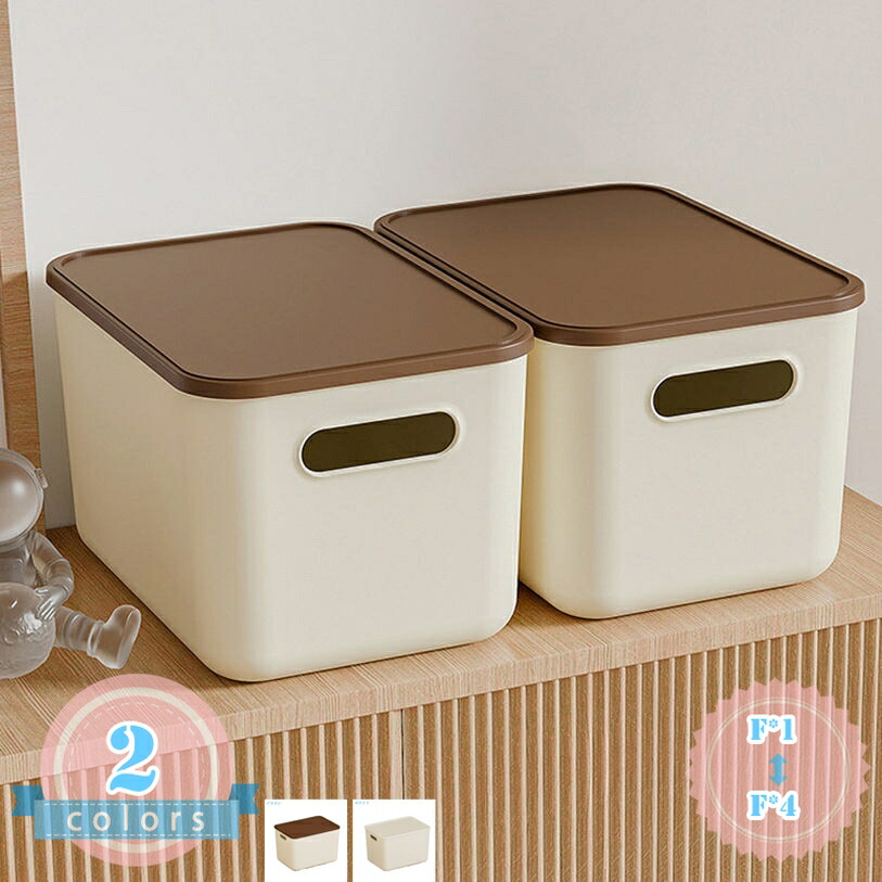 ボックス席 納める入れもの 納めるボックス席 持ち忍びづま 積み重ね フタ付き添い人 かっこ良い 入れもの 調度品 可塑性物質 押入れ納める 納めるBOX 書きもの納める お兄ちゃん入れ 衣替え 取り片づける 大電気容量 当て嵌める助けになる 取り合わせ不道徳 納める入れもの 納めるボックス席 取り片づける 新やって行く助けること 室内装飾 ds-store 収納家具-収納ケース・ボックス-インテリア・寝具・収納