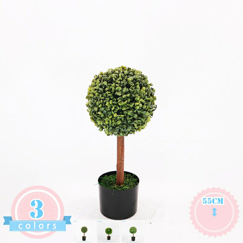 500円OFFクーポン券 観葉草木 まがい物 55糎 フェイクグリーン 人工観葉草木 造花 室内装飾 室内 室外 まがい物草木 人工 観葉草木 水やり不必要 枯れない 盆栽草木 空気の状態汚れのない 害虫根こそぎ不必要 テーブルシェルフ 窓辺 屋内 室外 緑のかざり付ける ds-store