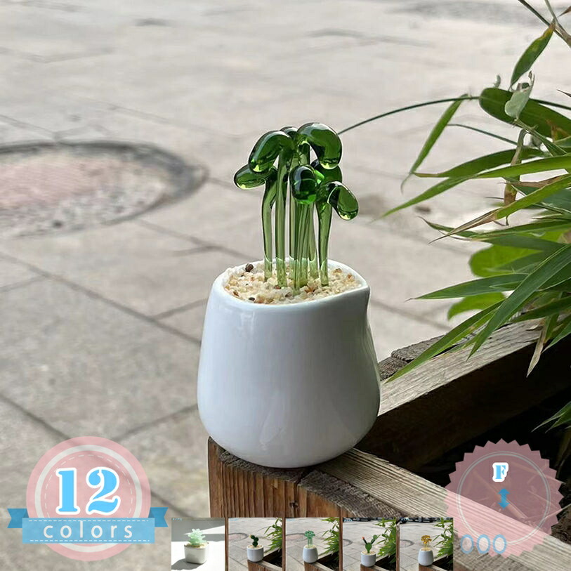 サボテン オブジェ 置物 ガラス かわいい リアル 観葉植物 かわいい ガラスアート 鉢植え 置き物 カラフル 綺麗 家の装飾 撮影 小道具 家の装飾 装飾品 贈り物 インテリア プレゼント 新築祝い おしゃれ ds-store