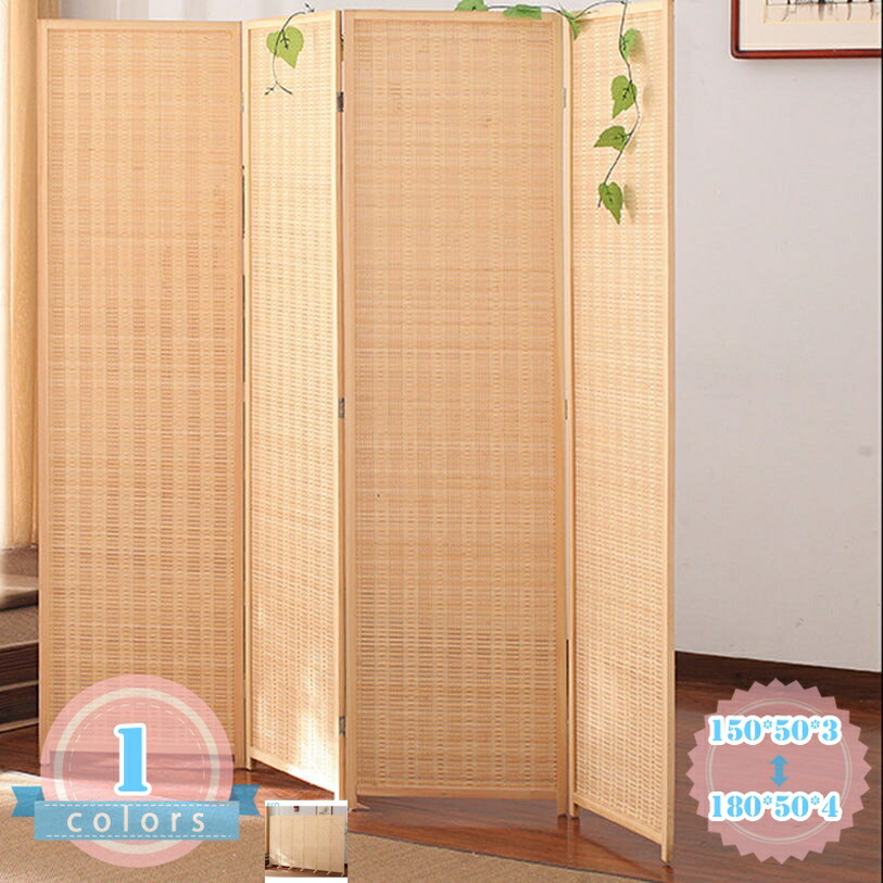 2000円OFF引き換え証 パーテーション 3/4/5連 衝立 高さ150/170/180珊 自主独往 つつみ隠し 間仕切り 映写幕 中仕切り 開閉式 折りたたみ 木製 生まれながら木 和風 リビング 部屋の入り口 エントランス状態 事務室 バス発着場 臥し所 お座敷 パウダーコンパクト 自然的 ds-store