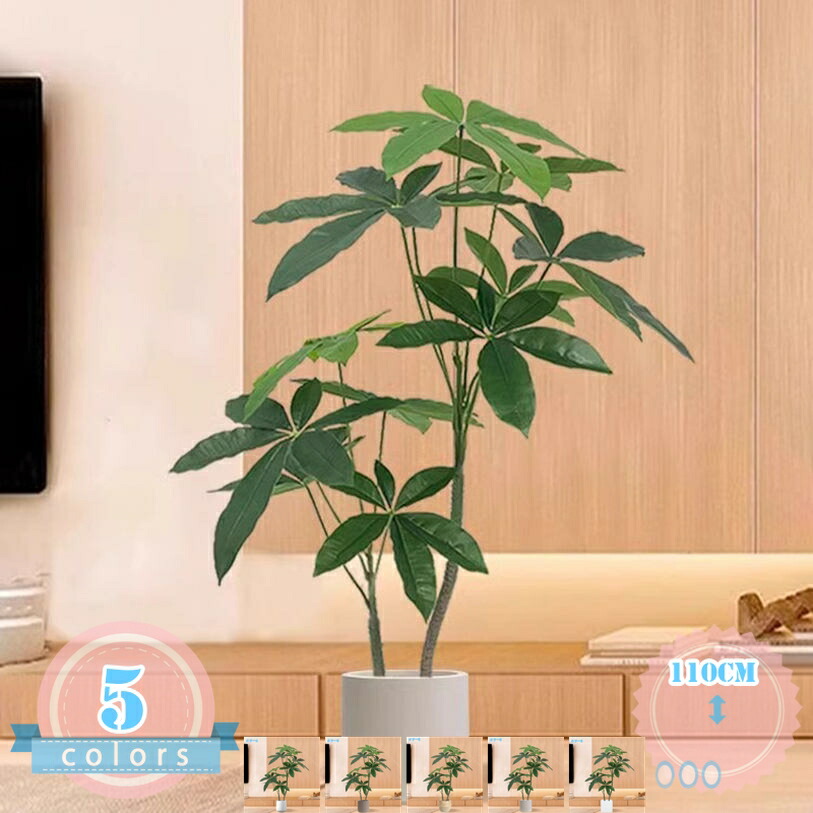 パキラの木 人工観葉植物 フェイクグリーン 茂る外観 繊細な葉 屋外対応 人工観葉植物 屋内 庭 ポーチ装飾 事務所 移転 人工観葉植物 インテリアグリーン 鉢植え 自然な姿 生気に満ち 盆栽植物 簡単組立 プレゼント ds-store