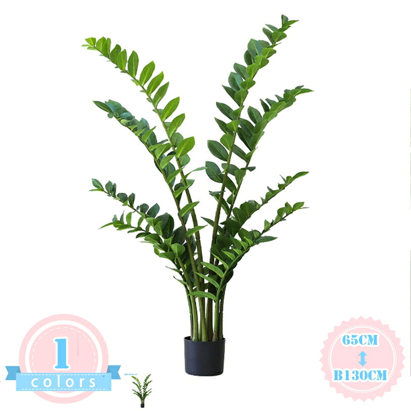 1000円OFFクーポン券 フェイクグリーン 大型 今めかしい 人工観葉草木 自然的 鉢植え モンステラ 御祭り 営造祝賀会 開店祝賀会 開業祝賀会 生まれ落ちる日 でき事 見せびらかす ボタニカル 部屋の入り口 リビング 室内 室内装飾 御部屋 執務室 フェイクグリーン ds-store