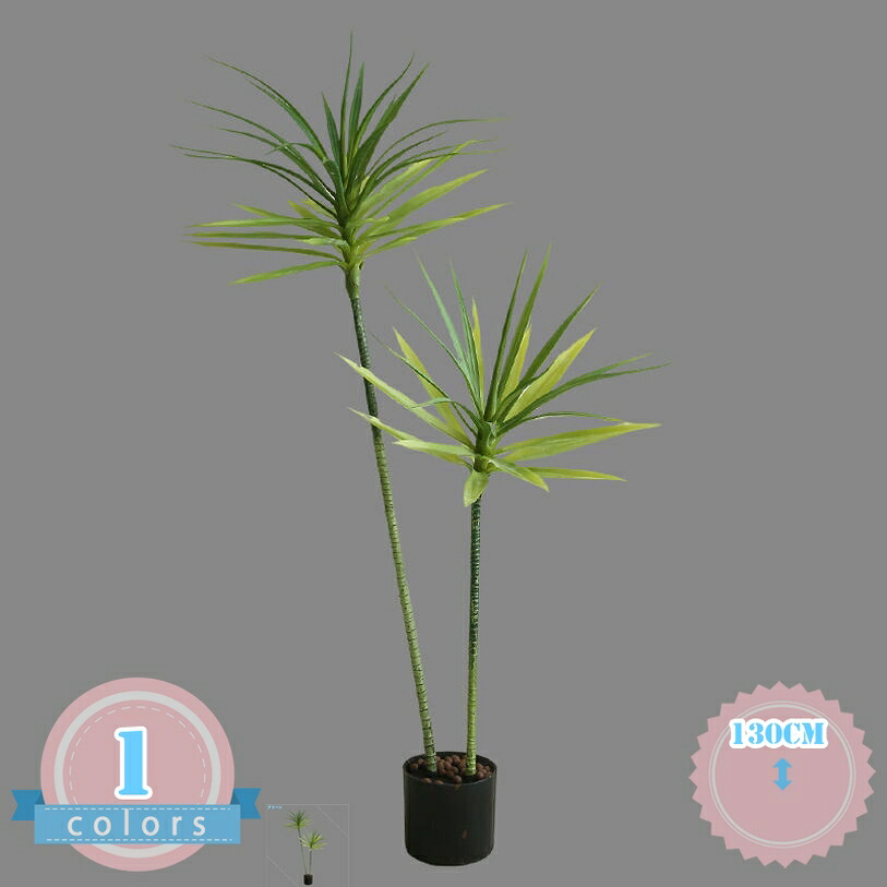 2000円OFFクーポン 1000円OFFクーポン 人工観葉植物 リアル 本物そっくり インテリアグリーン フェイクグリーン 大型 害虫駆除不要 枯れない 人工植物装飾 観葉樹 観葉植物 インテリアウェディング飾り ベランダ リビング お部屋 屋内 雑貨 居間 オフィス｜DSショップ