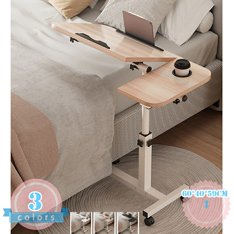 1000円OFFクーポン 折りたたみテーブル コンパクト デスク パソコンデスク 折り畳みデスク キャスター付き 簡単組立 おしゃれ テレワーク ミシン台 作業台 オフィス 在宅勤務 省スペース 高さ調整 ソファテーブル センターテーブル ハイテーブル 一人用|DSショップ