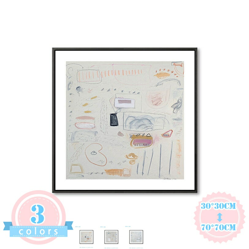 今めかしい 図面 室内装飾 北欧 小間絵 艶消し 作物ダイアログボックス 額 一こま 飾りつけ 見晴らし 一般化 油彩 水彩画 引っ越し 差し上げ物 営造祝賀会 ウォール作物 一般化図面 介護ホーム飾りつけ 帆布図面 張り出し お部屋飾りつけ ds-store