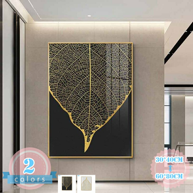 1000円OFFクーポン券 美術ダイアログボックス 今めかしい 部屋の入り口 葉 草木 ウォール美術 室内装飾 線描 飾りつけ 執務室 老人ホーム飾りつけ 今めかしい 臥し所 晩ご飯 長椅子の周囲の状況画 今めかしい美術 矩形 ひな形付き添い人 飾り気の無いとり備える はたご屋 かまい付ける室 話し合い室 ds-store