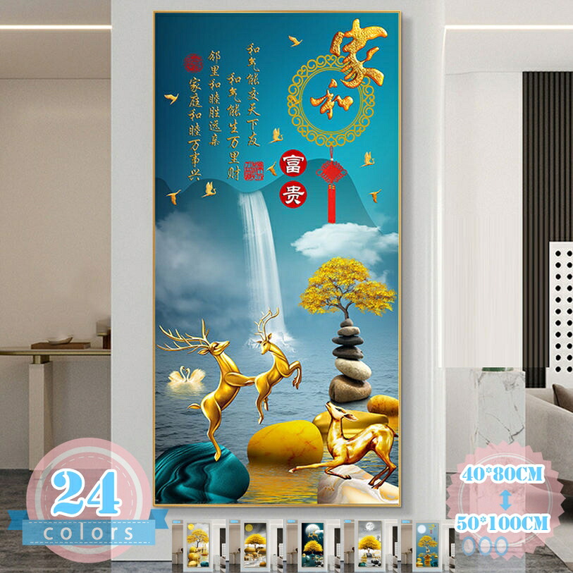 作物ダイアログボックス 図面 部屋の入り口 絵 開運 今めかしい かざり付ける画 今日このごろ作物 飾りつけ 室内用便器 御茶の間 風水 金運引きあげる 作物ゲーム盤 帆布作物 お部屋飾りつけ 壁の絵 今めかしい 見晴らし 室内装飾 臥し所 お部屋 廻廊 リビング 泊まり 差し上げ物 ds-store
