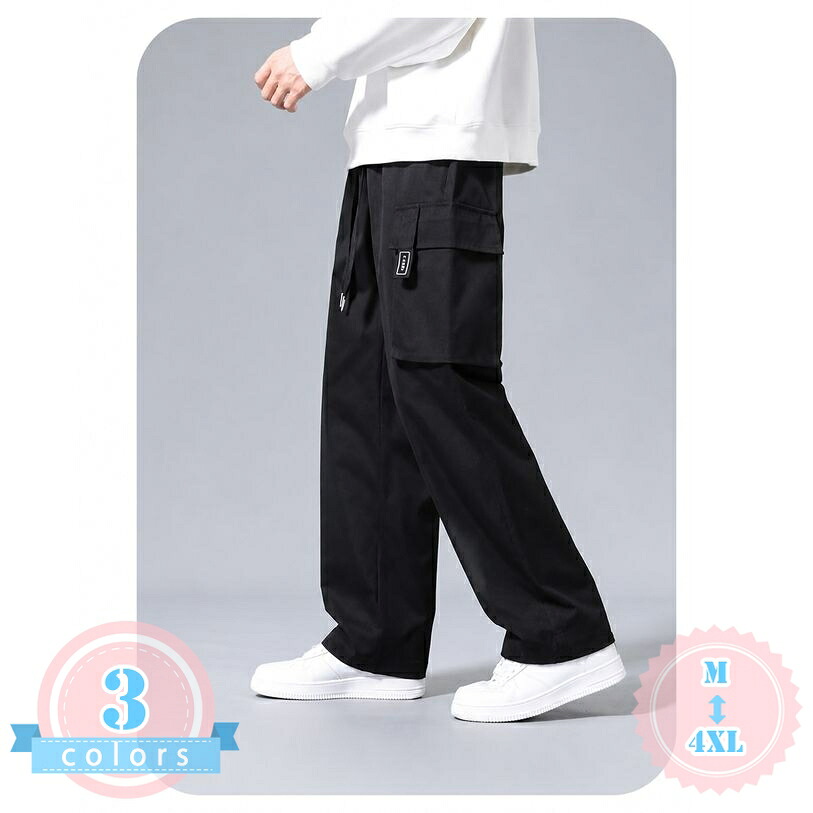 ワークパンツ メンズ ゆったり ワイドパンツ カーゴ 着痩せ見え 太め ズボン 楽ちん ストレート ミリタリー系 カジュアル おしゃれ 大きいサイズ ds-store｜DSショップ