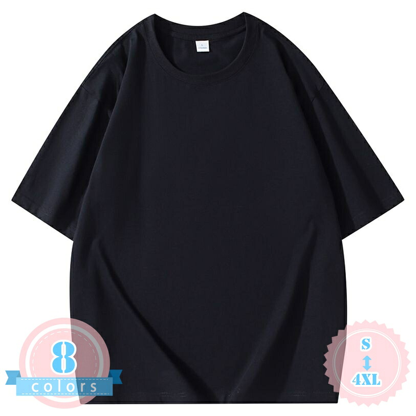 半袖 tシャツ メンズ ゆったり 体型カバー クルーネック 無地 カットソー 落書き風なし シンプル トップス ビッグシルエット 大きいサイズ カジュアル 夏服 ストリート 通学 ds-store|DSショップ