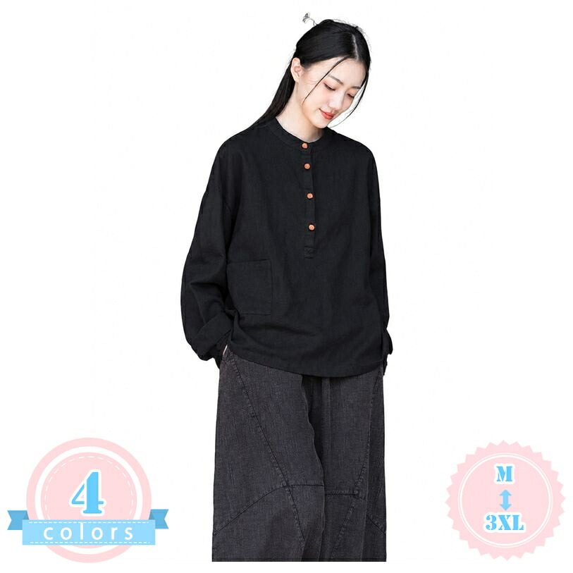トップス レディース 長袖 Tシャツ 体型カバー 立ち襟 プルオーバー シャツ カットソー ヘンリーネック 無地 カジュアル レトロ 大きいサイズ ゆったり チュニック 春 秋服 ds-store｜DSショップ