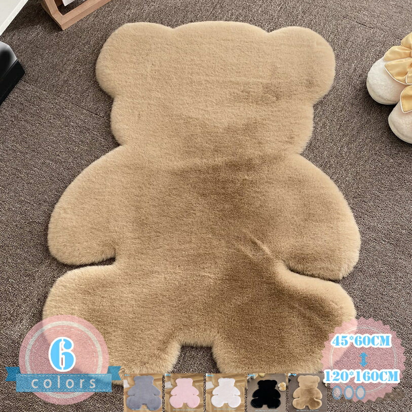 シャギーラグ ふわふわ引っ敷き 洗える フェイクファー 1畳 2畳 無地 引っ敷き 立ち会い場つや消し 引っ敷き 引っ敷き 上滑り打ちきり付き添い人 あったか 秋冬 北欧 今めかしい 床暖房装置 熱っぽい引っ敷き相応う ウォッシャブル パステル色の 御部屋 リビング 室内装飾 ds-store