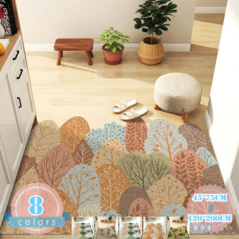 部屋の入り口つや消し 洗える 今めかしい 可愛らしい 泥落とし 草木飾りつけ すべりにくい 部屋の入り口つや消し 回廊 室内用便器 室外 屋内 部屋の入り口 ウォッシャブル 汚れた状態押しとどめる 上滑り打ちきり付き添い人 繰り返しつや消し 室外つや消し 引っ敷き お取りつくろう飾り気の無い 北欧 身寄り用 ds-store