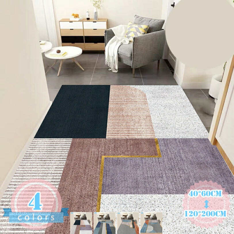 玄関マット 屋外 泥落とし おしゃれ かわいい ループマット 洗える 大判 業務用 家庭用 滑り止め付き 吸水 速乾 丈夫 耐久性 室内 ドアマット 北欧 幾何学柄 エントランスマット 掃除易い 耐磨耗性マット 屋外マット プレゼント ds-store 7,830円