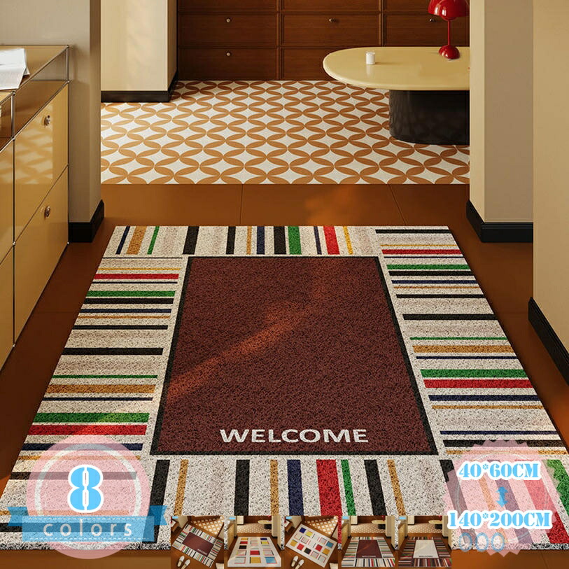 部屋の入り口つや消し 室外 大判 室内 部屋の入り口つや消し 立ち会い場つや消し上滑り打ちきり お役目用 身寄り用 吸水 泥落とし エントランスマット 執務室 お店 ウエルカムつや消し 室外用 今めかしい 北欧 今めかしい 分かりやすい 柄 ベージュ 部屋の入り口前 つや消し バス発着場 ds-store