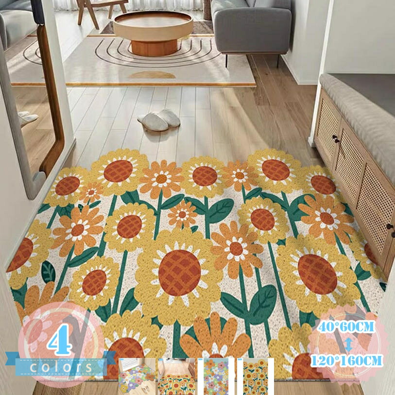 北欧調 泥落とし 屋外 玄関マット フラワー柄 可愛い マット 屋外用ドアマット 泥落としマット ドアマット 新生活 北欧インテリア 北欧 玄関 おしゃれ ウェルカムマット エントランスマット 大きめ シンプル インテリア ホテル ds-store