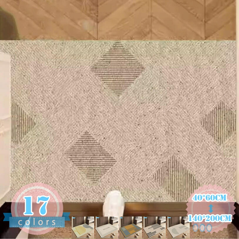 玄関マット 屋外 大判 泥落とし 屋内 ベージュ 業務用 ドアマット 速乾 吸水 滑り止め ラバーマット 会社 事務所 店舗 飲食店 自宅 工場 オフィス 出入り口 おしゃれ 洗える 北欧 シンプル 横長 自由にカット フロアマット 新生活 ds-store