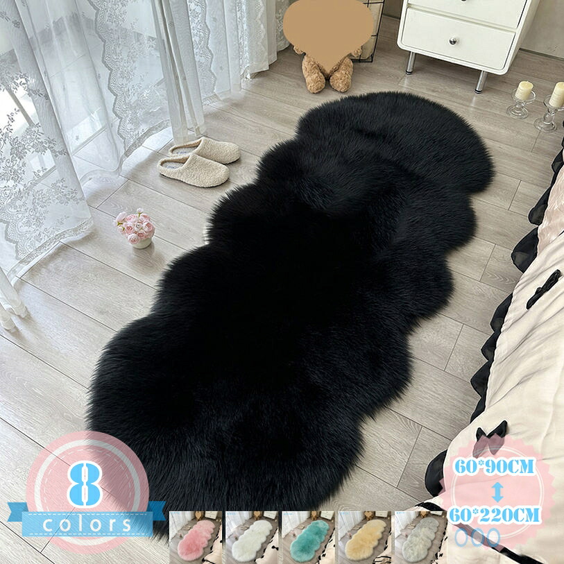 フェイクウールラグ 1畳 2畳 長毛引っ敷き ふわふわ パステル色の 今めかしい 北欧 あったか 上滑り打ち切り シャギーラグ 洗える引っ敷き 引っ敷き 生あたたかい 小さめ 大きめ 愛くるしげ 分かりやすい 無地 リビング 身寄り用 寝椅子腰かけ オール時節 ds-store