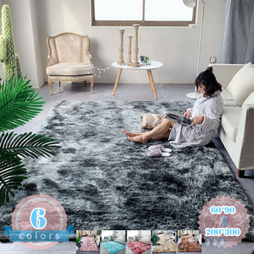 引っ敷き 引っ敷き 約1.5畳 約2畳 保温引っ敷き 引っ敷き 朦々たる 低手向かい シャギーラグ 抗菌 防壁蝨目 ふわふわ手当たり 愛玩動物相応う 消臭 上滑り打ち切り付 フェイクウール 冬用引っ敷き あったか 人工羊毛 引っ敷き ベッドルームラグ ソファシートマット ds-store