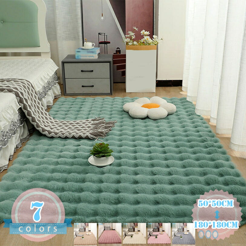 ふわふわ引っ敷き フェイクファーラグ 臥し所 臥榻御部屋 リビング御部屋 パステル色の引っ敷き 上滑り打ちきり 洗える引っ敷き 洗い濯ぎ機相応う 引っ敷き 引っ敷き 約1畳 2畳 抗菌防臭 無地 引っ敷き オール時節 床暖房装置 熱っぽい引っ敷き相応う ds-store