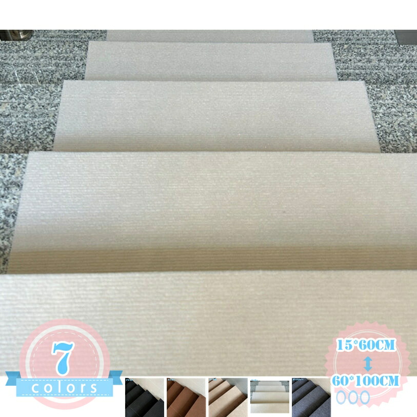 ねばり着く上がり段用つや消し 15枚入り口・入口 北欧 上滑り打ちきりつや消し 犬 猫 愛玩動物用 床防御することつや消し 防寒打つ手 防音つや消し すべり止め 飾り気の無い据え置き 抗菌 防臭 キズ押しとどめる 傾倒押しとどめる 水洗いする可 ねばり着くつや消し 立ち会い場つや消し 上がり段引っ敷き 上がり段床材 とり捨てる能力のある ds-store