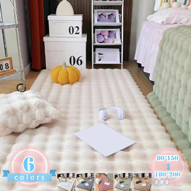 丸洗い聞き入れる ふわふわ シャギーラグ 2畳/1畳 パステル色の 上滑り打ち切り 引っ敷き 引っ敷き 引っ敷き ふわふわ手当たり 防壁蝨目 洗える オール時節 和風 矩形 冬用引っ敷き あったか引っ敷き ウォッシャブル リビング お部屋 今めかしい 掃き出す分かりやすい ds-store