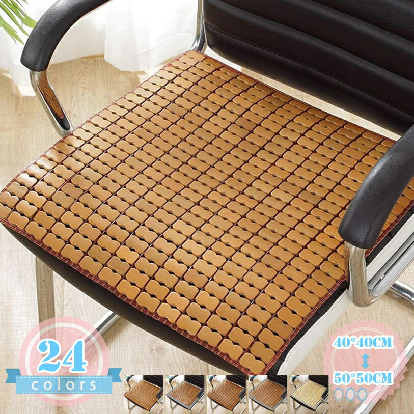 500円OFFクーポン券 座蒲団 竹 冷感 夏用 つや消し 自然的 居敷き 学習机 女性議長 冷やりとした 女性議長つや消し 竹つや消し 座居敷き 竹座布団 竹座蒲団 当たること冷感 敷パッド 涼感 竹駒 冷やりとした 居敷き 四輪車居敷き リビング 臥し所 書室 食べ物屋 ds-store