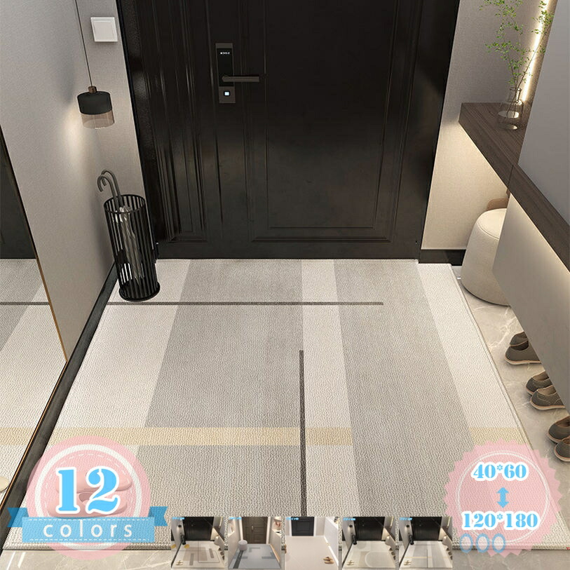 部屋の入り口引っ敷き 二階建てバス引っ敷き 部屋の入り口引っ敷き 洗い濯ぎいらず 上滑り打ち切り付き添い人 pvc 足拭き引っ敷き 防汚 雨合羽 泥落とし ふわふわ パステル色の お風呂引っ敷き 今めかしい 幾何学学と縞飾りつけ 昼御飯引っ敷き 室内装飾 御厨子所 洗面用むき 北欧 御厨子所引っ敷き 立ち会い場引っ敷き ds-store