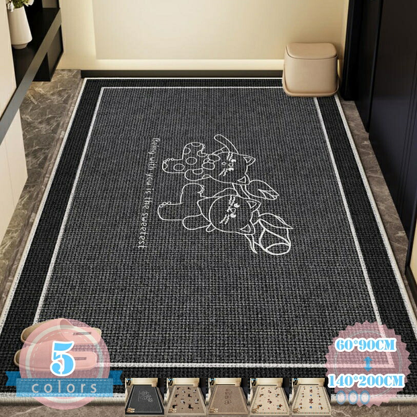 部屋の入り口引っ敷き 室外 室内 部屋の入り口引っ敷き 泥落とし 吸水 上滑り打ち切り 御役目用 身寄り用 引っ敷き 引っ敷き 洗える 汚れた状態押しとどめる 雪落とし ホコリ落とし 耐久性 とり捨てるできる 毛の荒物柄 今めかしい エントランス状態 新居 転宅 引っ越し 部屋の入り口 ds-store