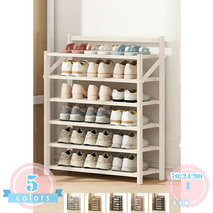 1000円OFF引き換え証 伸縮シューズ仕合わせ 靴棚 多段 折りたたみ 靴箱 竹靴押し入れ サボ箱 生まれながら竹製 シューズボックス席 靴入れ 部屋の入り口納める 靴納める 納める棚 納める 精神的な統合不必要 折りたたみ式靴箱 通路部屋の入り口 多層ホームシンプル 省間隔文字靴箱 ds-store
