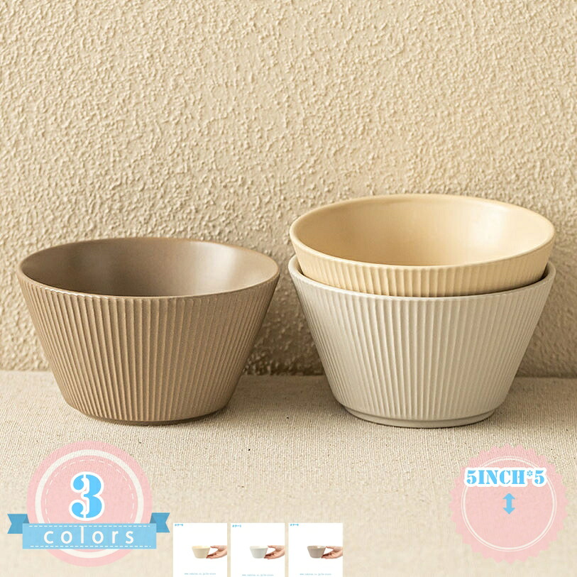 ラーメン鉢 西洋ナシ仕かける5個仕かける レトロ 中華食器 どんぶり 丼 麺鉢 陰電子領域 食洗機相応う 飲食店 お勤め用 ラダボウル 格好のいい お茶碗 汁椀 味噌汁椀 惜しみ無い ラーメン皿 瀬戸もの 吸いもの碗 軽さ 食器 北欧風 ds-store 食器・カトラリー・グラス-キッチン用品・食器・調理器具