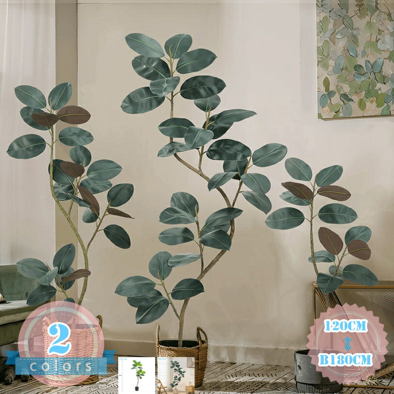 フェイクゴムの木 人工 世話いらず 鉢植え 枯れない 水やり不要 フェイクグリーン 造花 お祝い お祭り ギフト 贈り物 人工観葉植物 おしゃれ インテリア かわいい 本物そっくり 人工樹木 緑 葉 常緑樹 フェイク観葉植物 ds-store