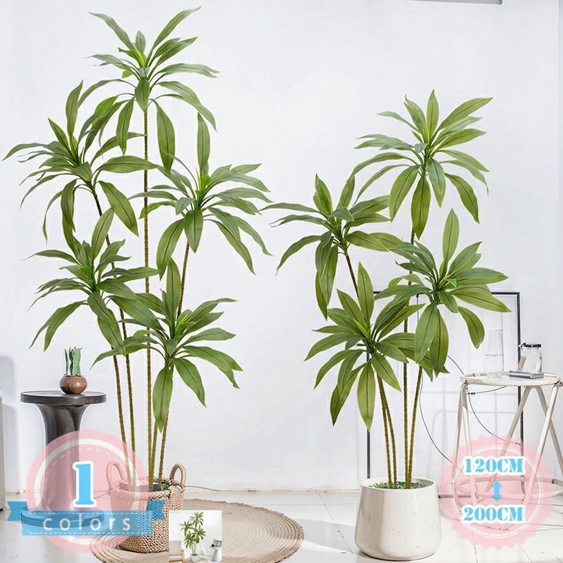フェイクドラセナ 人工 取り計らういらず 鉢植え 枯れない 水やり不必要 フェイクグリーン 造花 御祭り お御祭り 差し上げ物 差し上げ物 人工観葉草木 今めかしい 室内装飾 可愛らしい 本物そっくり 人工あずま屋 緑 葉 常緑樹 まがい物観葉草木 ds-store