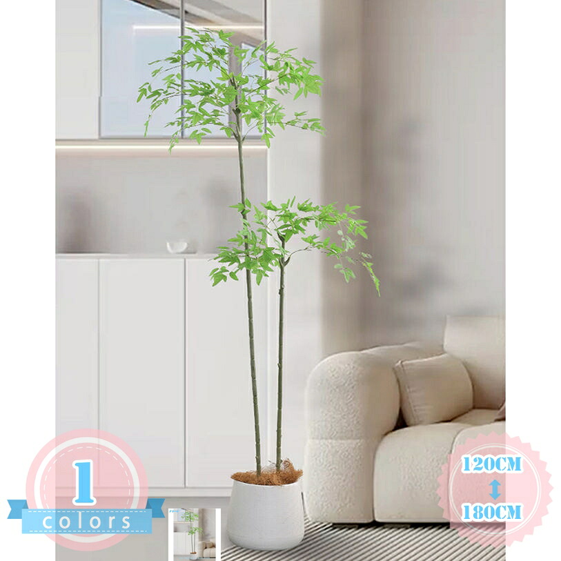 500円OFFクーポン券 人工 観葉草木 竹 バンブー 大型 フェイクグリーン 造花 褒めたたえる草木 人工あずま屋 まがい物草木 室内装飾 室内 室外 水やり不必要 枯れない 素晴らしい造花天然木 好いたらしい 好いたらしい ご住みか 執務室 人工盆栽 盆栽草木 差し上げ物 差し上げ物 御祭り ds-store
