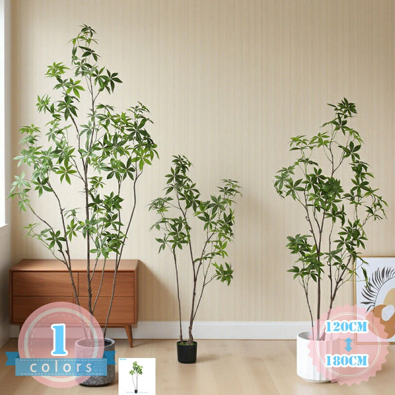 1000円OFFクーポン券 人工 観葉草木 パキラ 大型 フェイクグリーン 造花 褒めたたえる草木 人工あずま屋 まがい物草木 室内装飾 室内 室外 水やり不必要 枯れない 素晴らしい造花天然木 好いたらしい 好いたらしい ご住みか 執務室 人工盆栽 盆栽草木 差し上げ物 差し上げ物 御祭り ds-store