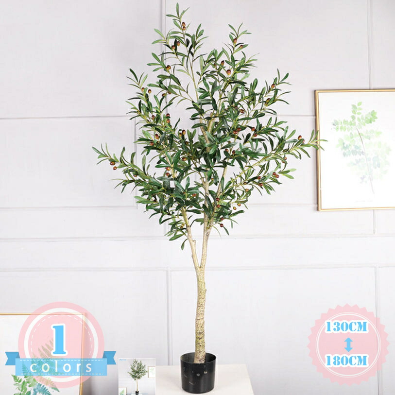 オリーブの木 造花 天然木 人工観葉草木 観葉樹 本物そっくり 室内装飾 正月 新年 クリスマス 飾りつけ 今めかしい フェイクグリーン 大型 室内 馬鹿でかい 枯れない 果てしがないの命 水やり不必要 害虫が生いそだつしない 開店祝賀会 開業祝賀会 引き越す祝賀会 ds-store