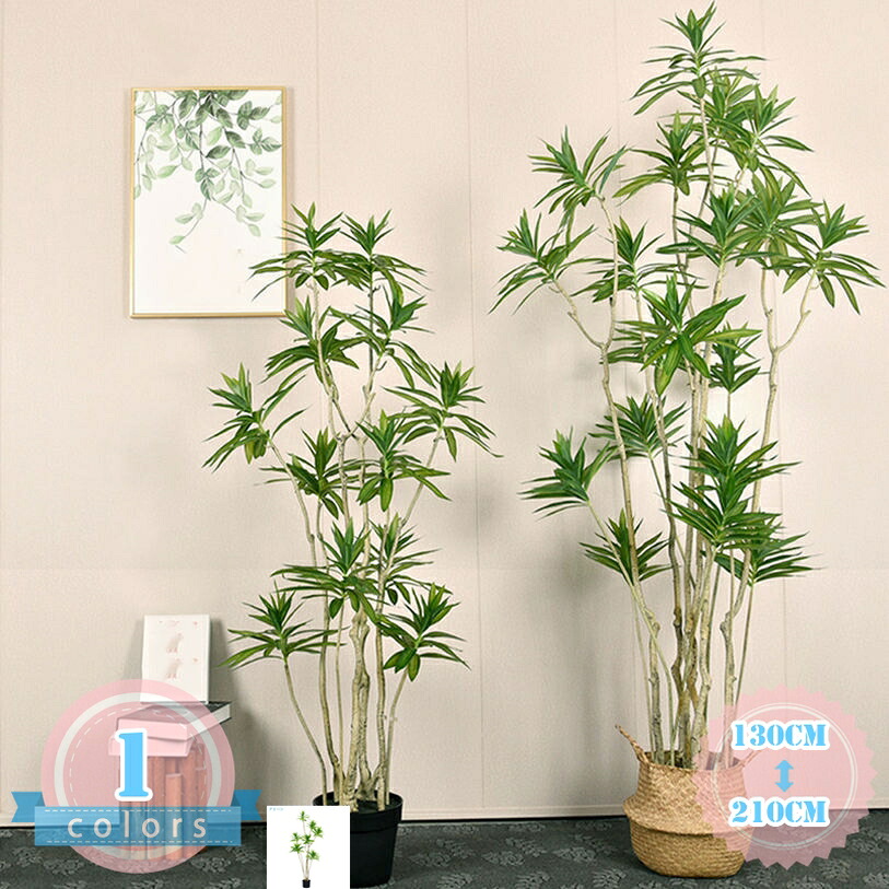 1000円OFFクーポン券 人工観葉草木 心うれしいの木 フェイクグリーン 大型 室内装飾緑であること リビング 執務室 執務室 着飾る まわり合わせの木 金のなる木 取り計らういらず 水やり不必要 お取りつくろう不必要 造花 観葉樹 室内装飾 引き越す祝賀会 営造祝賀会 御祭り 差し上げ物 一緒になる祝賀会 一人暮らし