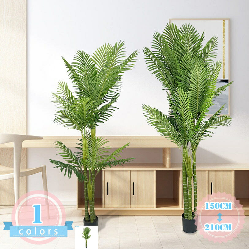1000円OFFクーポン券 アレカヤシ 造花 フェイクグリーン 観葉草木 まがい物 人工観葉草木 木ノ葉 花 今めかしい 本当の 喫茶店 部屋の入り口 リビング 勝手もと 室内装飾 鉢植え 可愛らしい 自然的 人工草木 人工ご覧なさる草木 御祭り 差し上げ物 人工観葉樹 水やり不必要 引き越す祝賀会