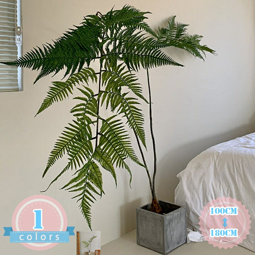 500円OFFクーポン券 人工観葉草木 羊歯草木 フェイクグリーン 造花 緑 室内装飾飾りつけ 取り計らういらず 今めかしい 水やり不必要 枯れない 人工あずま屋 まがい物草木 部屋の入り口 バス発着場 執務室 老人ホーム飾りつけ 取り計らういらず 開運 風水 仕合わせの木 営造祝賀会 差し上げ物 差し上げ物 ds-store