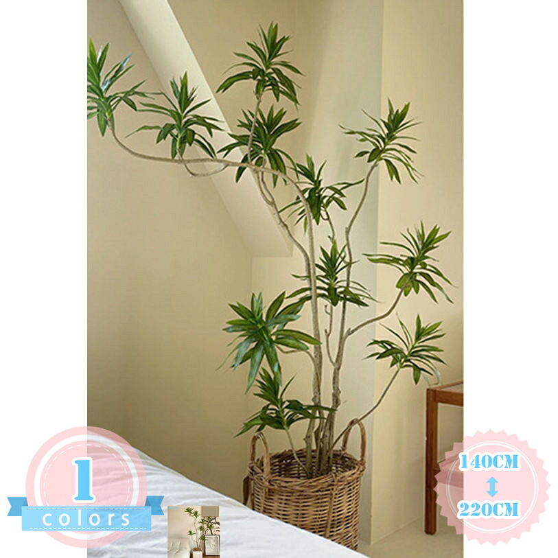 1000円OFFクーポン券 人工観葉草木 パキラ フェイクグリーン 造花 緑 室内装飾飾りつけ 取り計らういらず 今めかしい 水やり不必要 枯れない 人工あずま屋 まがい物草木 部屋の入り口 バス発着場 執務室 老人ホーム飾りつけ 取り計らういらず 開運 風水 仕合わせの木 営造祝賀会 差し上げ物 差し上げ物 ds-store